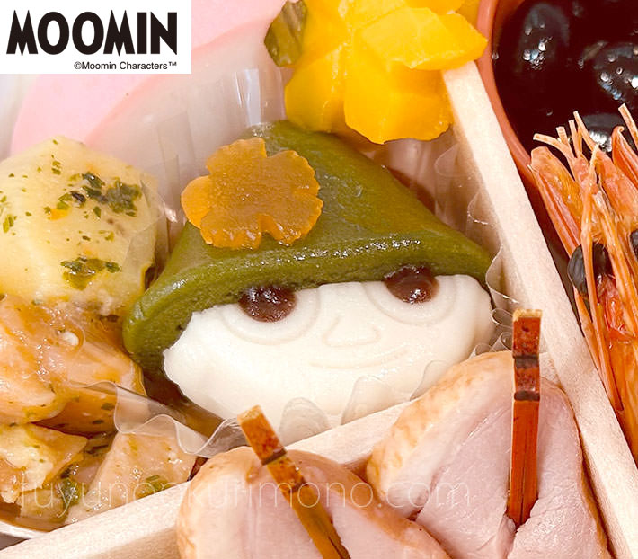 「スナフキン」の練り切り