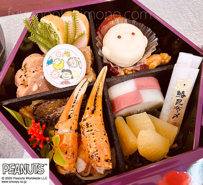 おせち「スヌーピー」二の重「和の味わい重」