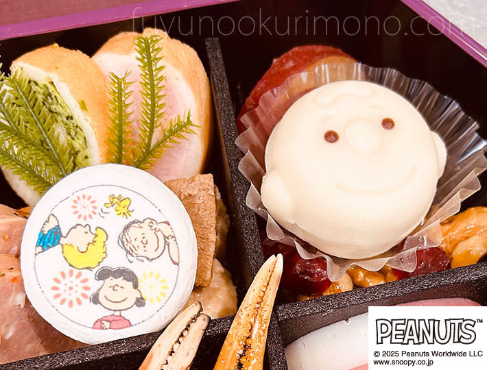 チャーリー・ブラウンの顔をデザインした「練り切り」